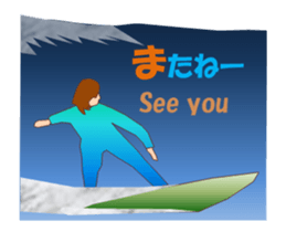 Surfing MV sticker #15091351