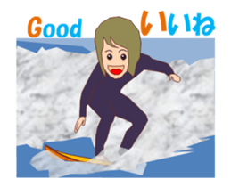 Surfing MV sticker #15091353