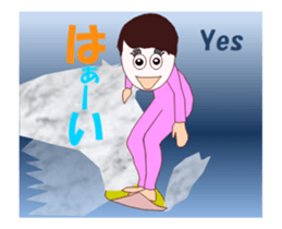 Surfing MV sticker #15091357