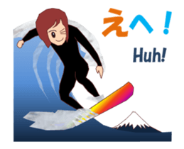 Surfing MV sticker #15091358