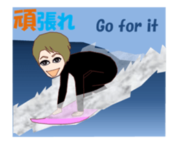 Surfing MV sticker #15091361