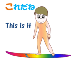 Surfing MV sticker #15091363