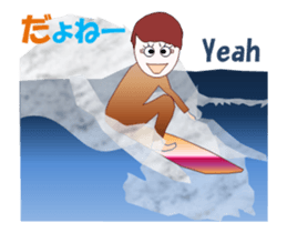Surfing MV sticker #15091364
