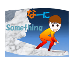 Surfing MV sticker #15091365