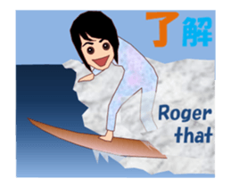 Surfing MV sticker #15091366