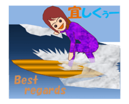 Surfing MV sticker #15091368