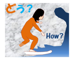 Surfing MV sticker #15091369