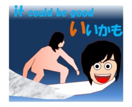 Surfing MV sticker #15091370