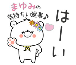 Bear Sticker Mayumi sticker #15091372