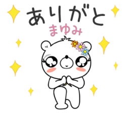 Bear Sticker Mayumi sticker #15091373