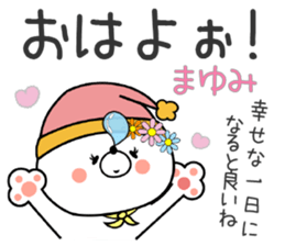 Bear Sticker Mayumi sticker #15091374