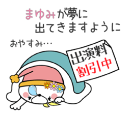 Bear Sticker Mayumi sticker #15091375