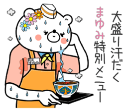 Bear Sticker Mayumi sticker #15091379