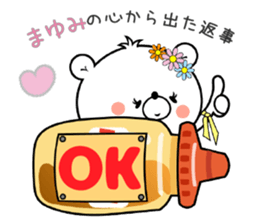 Bear Sticker Mayumi sticker #15091380