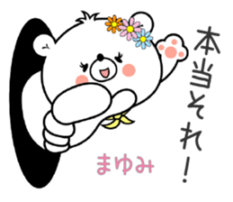 Bear Sticker Mayumi sticker #15091384