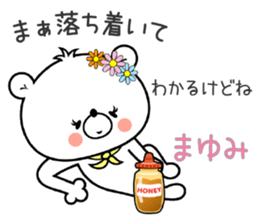 Bear Sticker Mayumi sticker #15091385