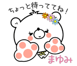 Bear Sticker Mayumi sticker #15091386