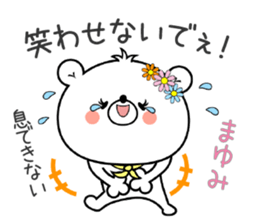 Bear Sticker Mayumi sticker #15091387