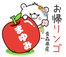 Bear Sticker Mayumi sticker #15091390