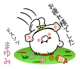 Bear Sticker Mayumi sticker #15091393