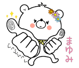 Bear Sticker Mayumi sticker #15091394