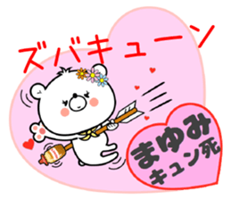 Bear Sticker Mayumi sticker #15091396