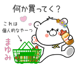 Bear Sticker Mayumi sticker #15091398