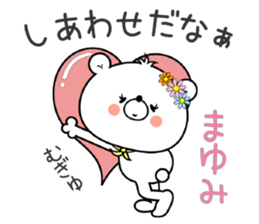 Bear Sticker Mayumi sticker #15091400