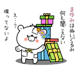 Bear Sticker Mayumi sticker #15091402