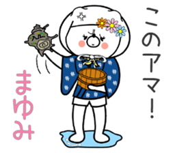 Bear Sticker Mayumi sticker #15091407