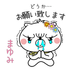 Bear Sticker Mayumi sticker #15091408