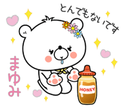 Bear Sticker Mayumi sticker #15091409