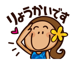 Moving Milillani Everyday sticker #15091413