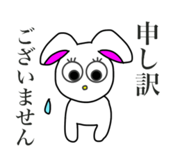 Usashi,when you are at work. sticker #15091444