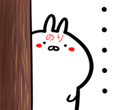 Nori Sticker! sticker #15091566