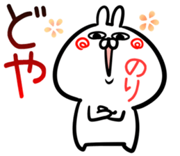 Nori Sticker! sticker #15091581