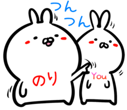 Nori Sticker! sticker #15091582