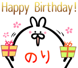 Nori Sticker! sticker #15091589