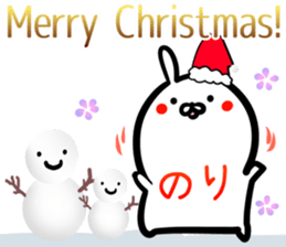 Nori Sticker! sticker #15091593