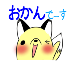 OKAN's exclusive sticker sticker #15091916