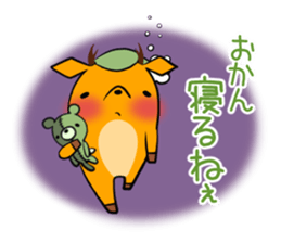 OKAN's exclusive sticker sticker #15091918