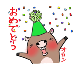 OKAN's exclusive sticker sticker #15091921