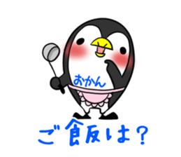 OKAN's exclusive sticker sticker #15091922