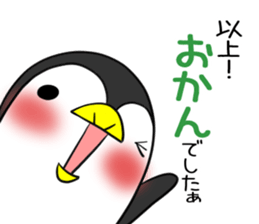 OKAN's exclusive sticker sticker #15091925