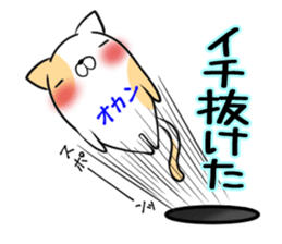 OKAN's exclusive sticker sticker #15091929