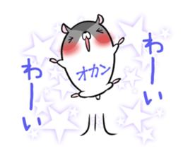 OKAN's exclusive sticker sticker #15091933