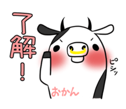 OKAN's exclusive sticker sticker #15091936