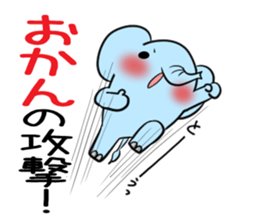 OKAN's exclusive sticker sticker #15091939