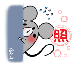 OKAN's exclusive sticker sticker #15091940