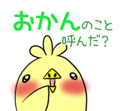 OKAN's exclusive sticker sticker #15091941